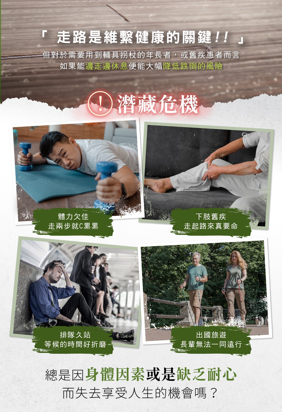 泰達隨身椅(PRO)