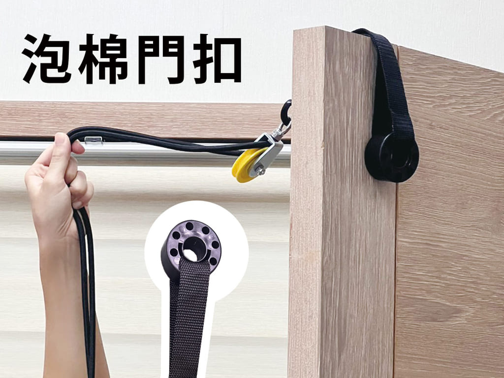 門上拉力器
