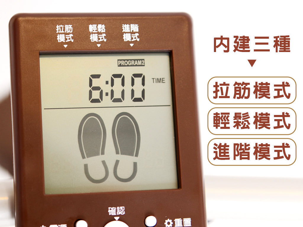 深蹲拉筋機