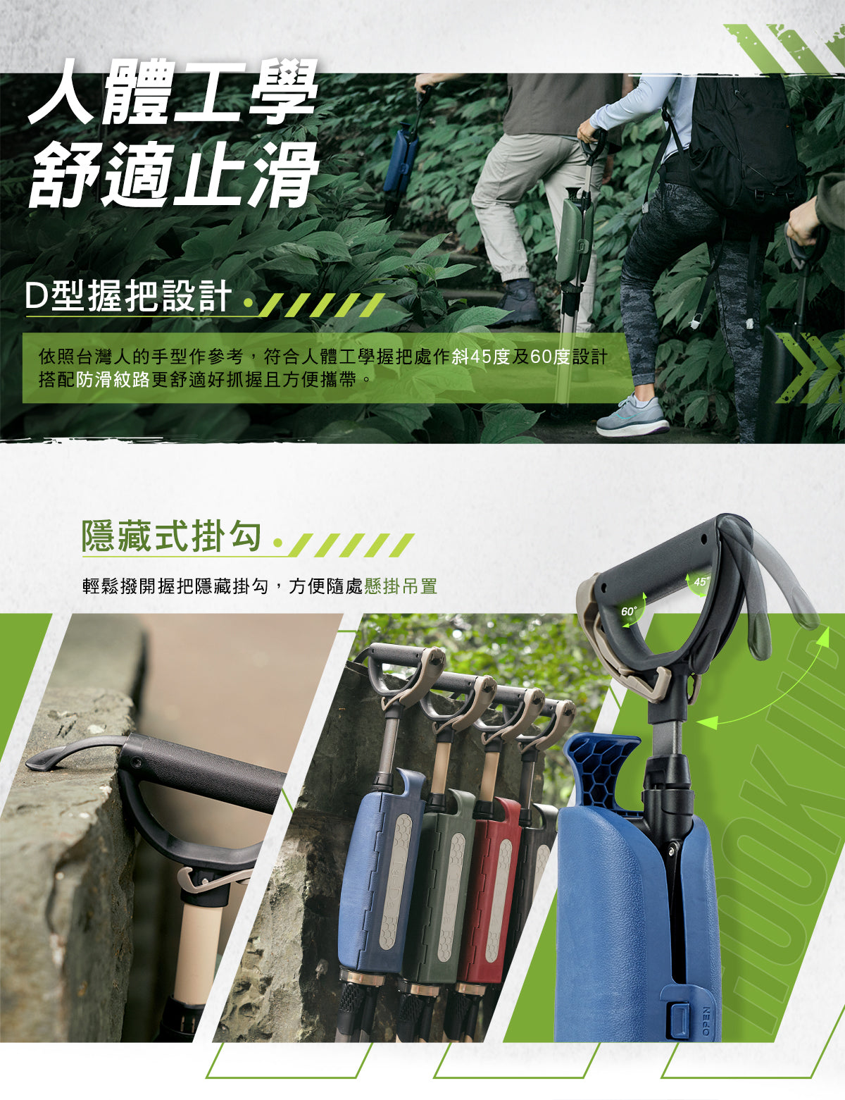 泰達隨身椅(PRO)