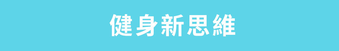 豪華倒立椅