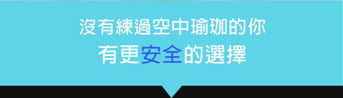 豪華倒立椅
