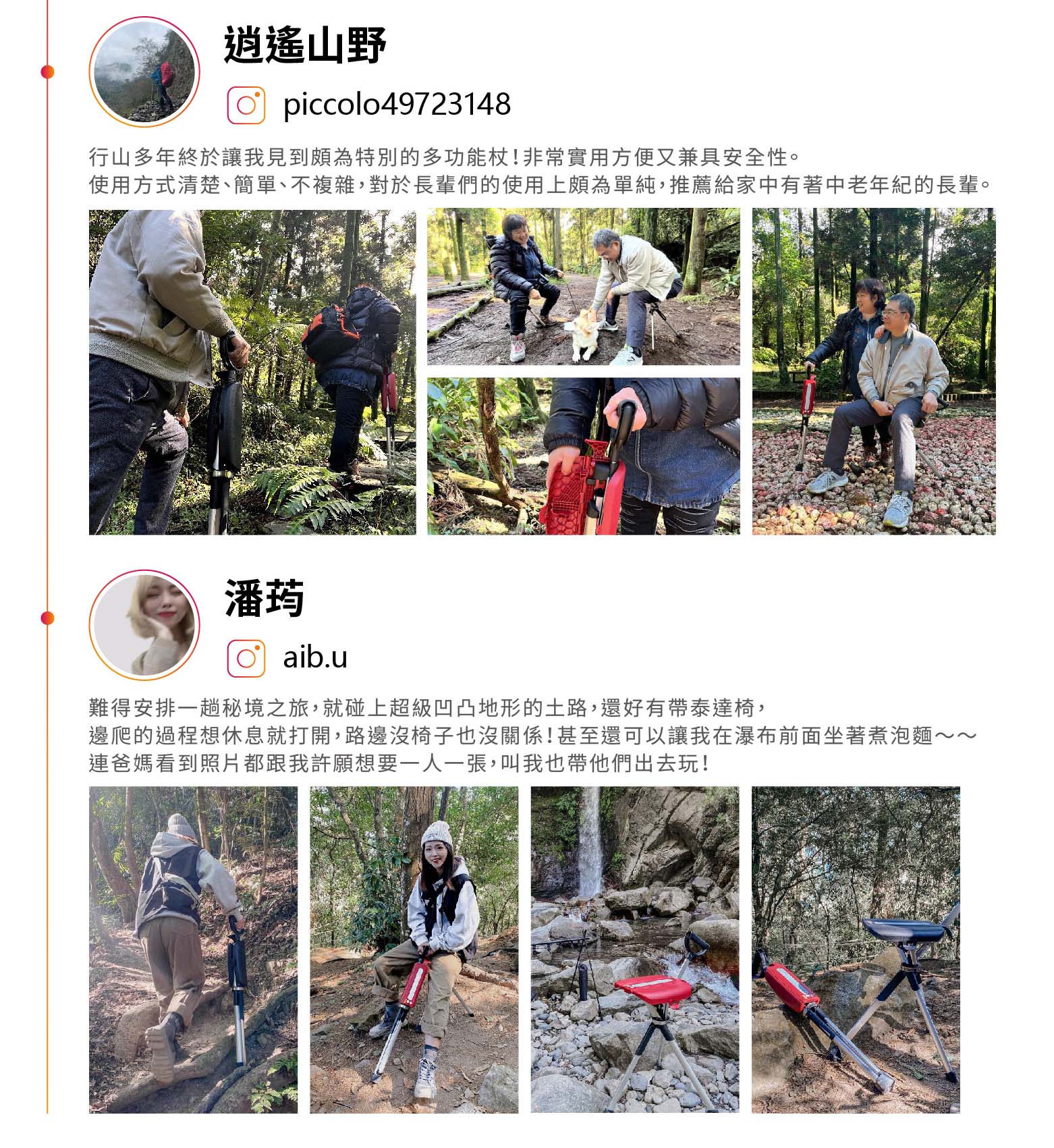 泰達隨身椅(標準)