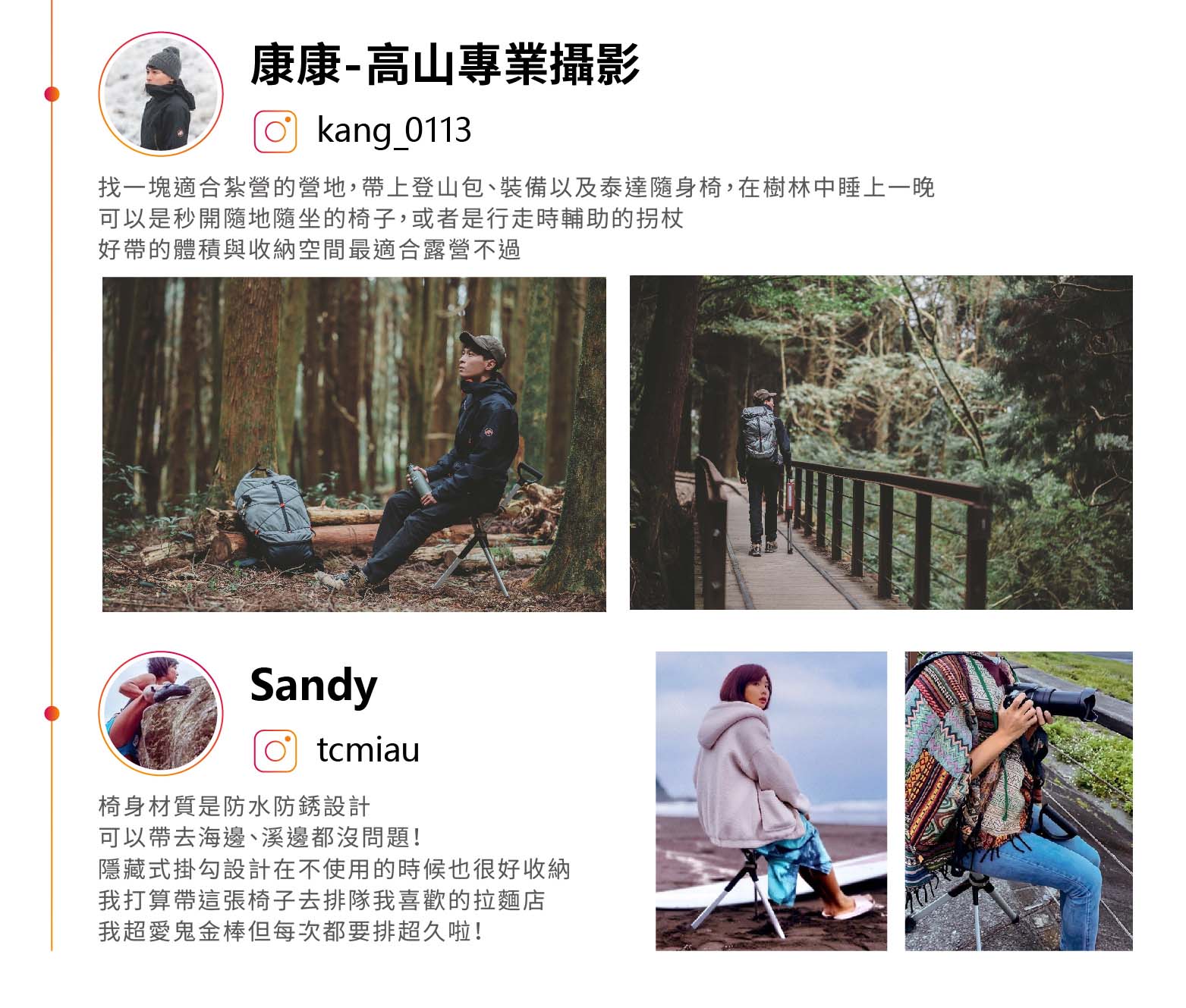 泰達隨身椅(標準)