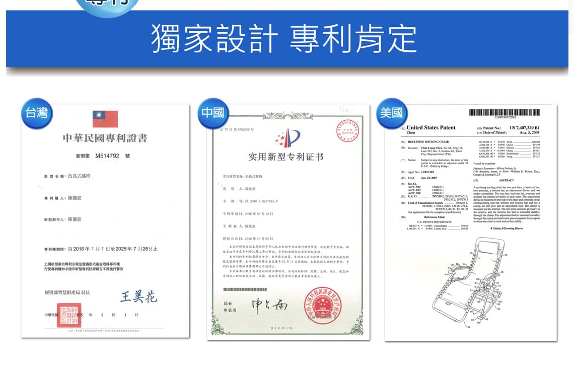 漂浮搖椅送椅墊