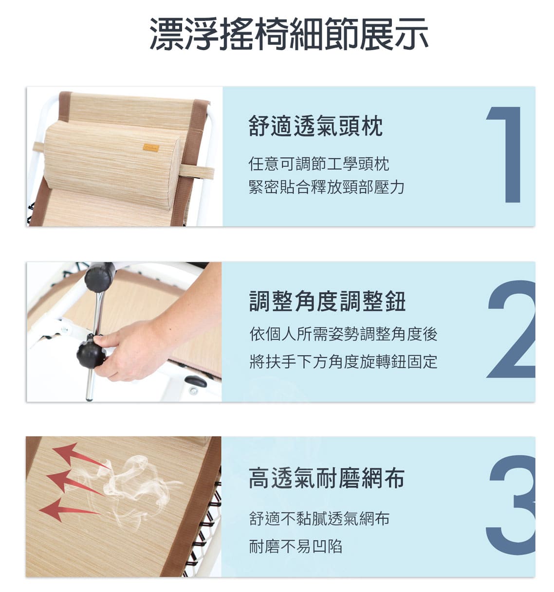 漂浮搖椅送椅墊