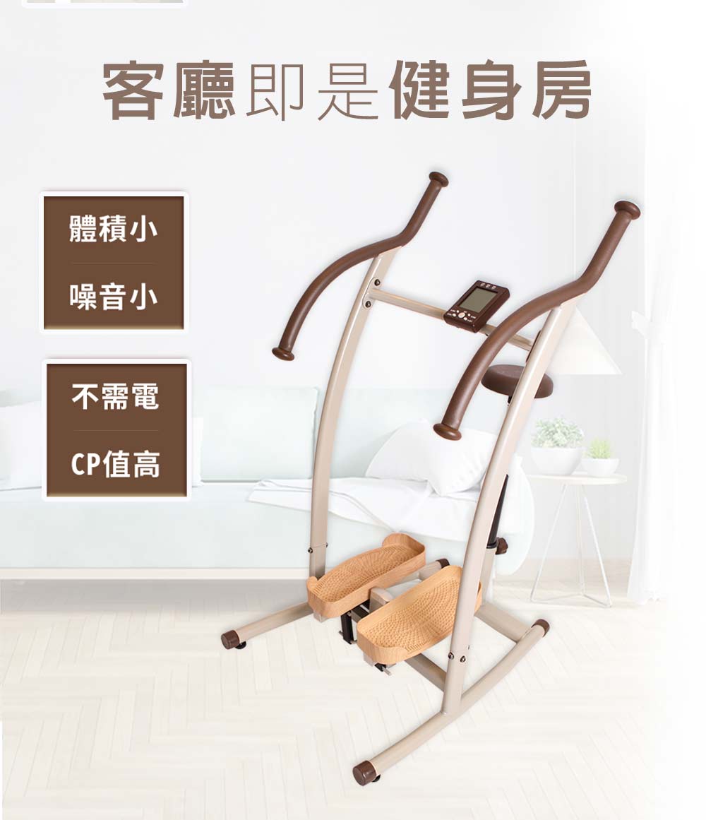深蹲拉筋機