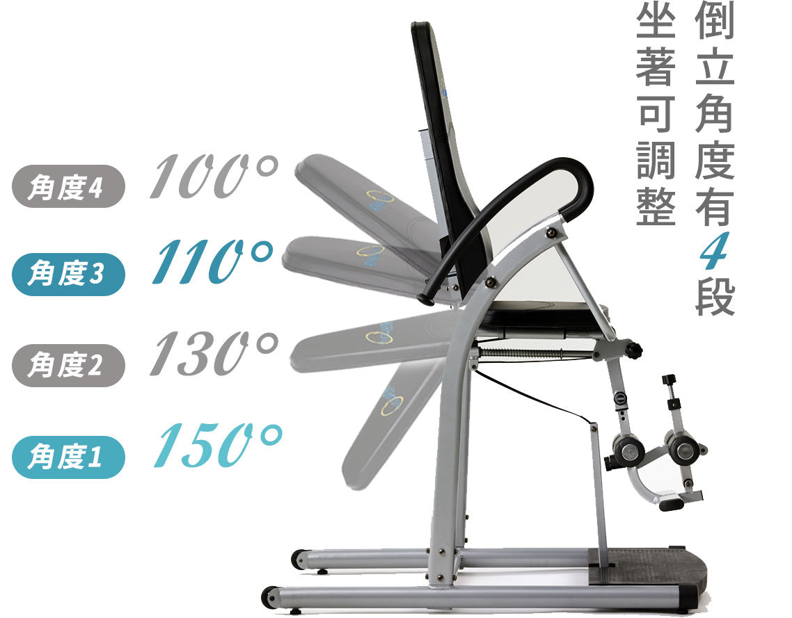 豪華倒立椅