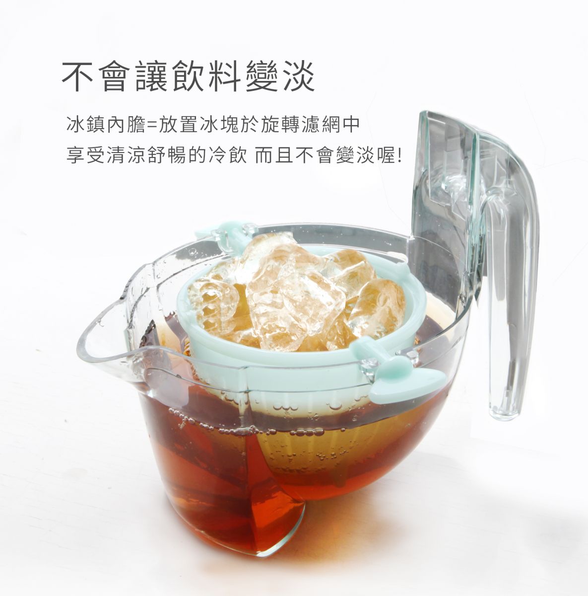 三合一沖茶器