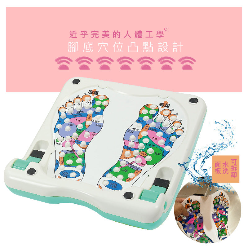 舒活美型拉筋板
