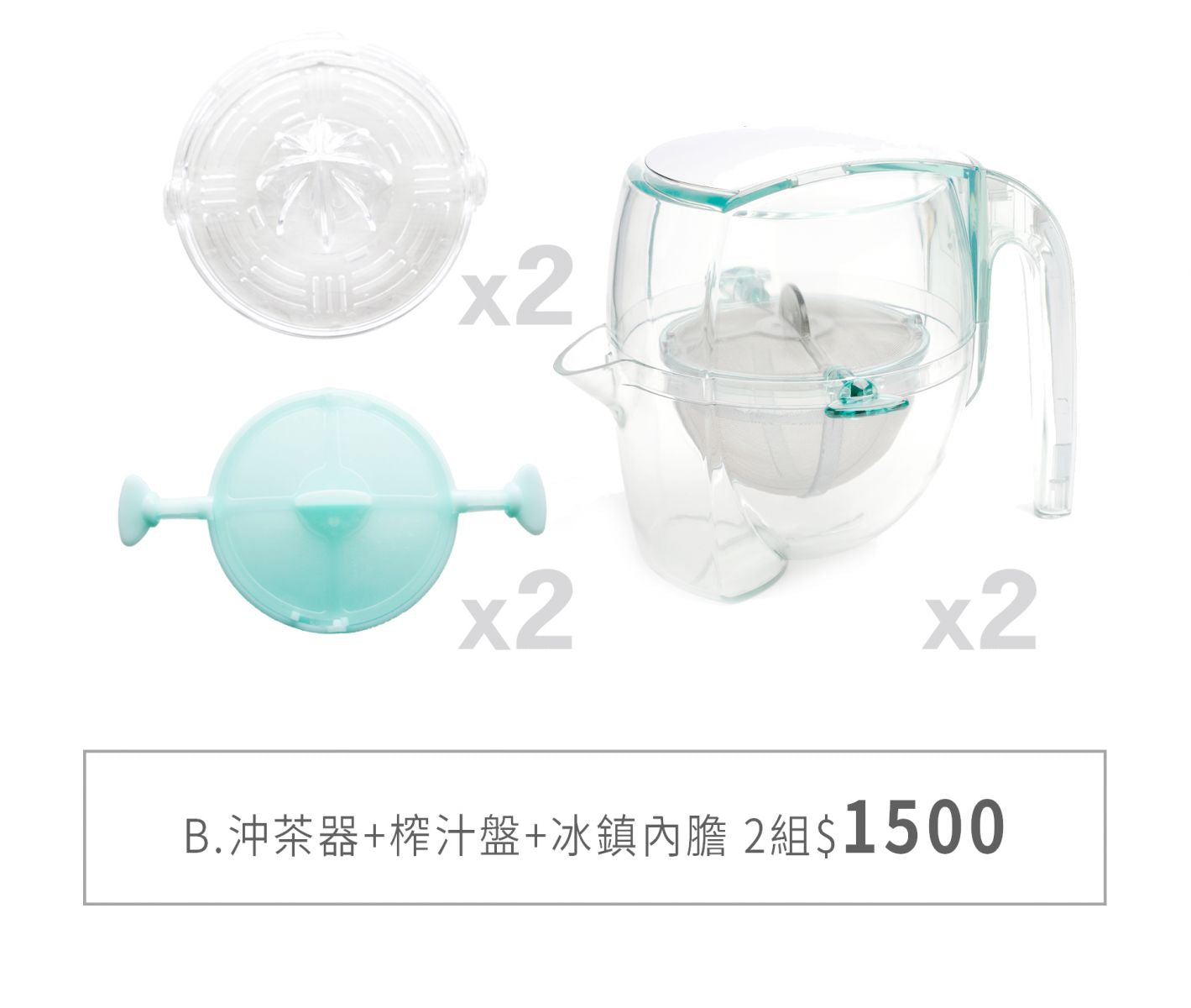 三合一沖茶器