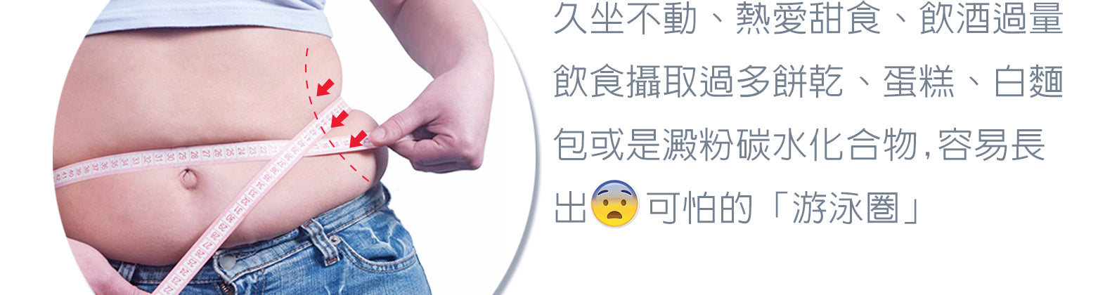 扭腰美腿機