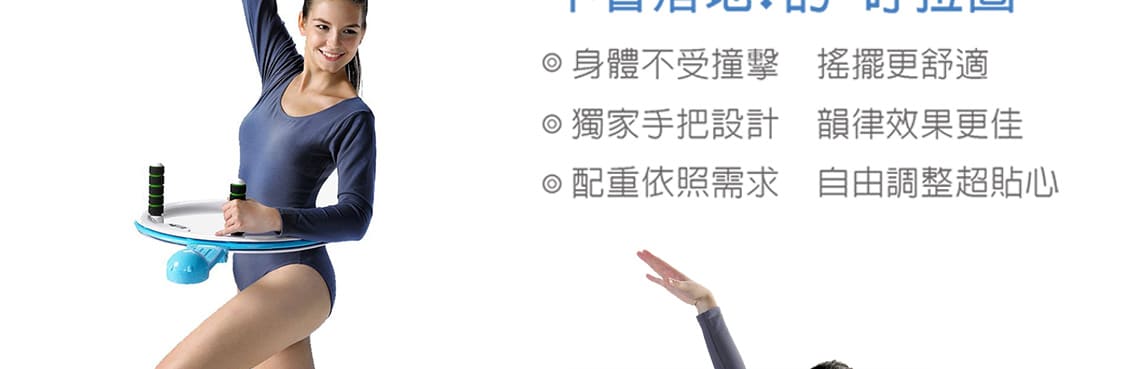 搖搖塑