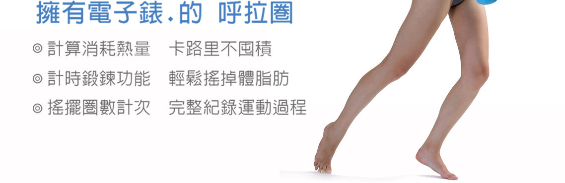 搖搖塑