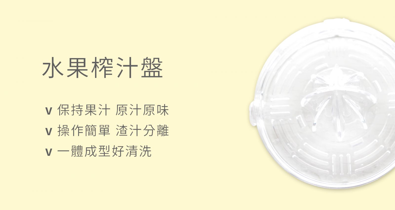 三合一沖茶器