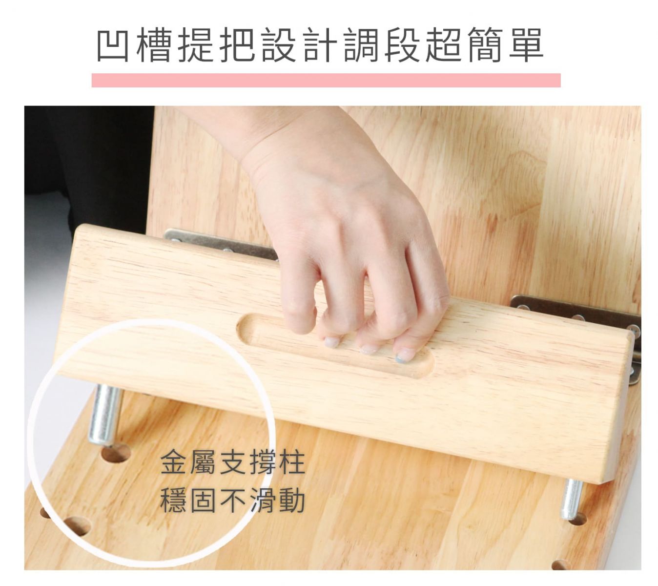健康養生原木拉筋板