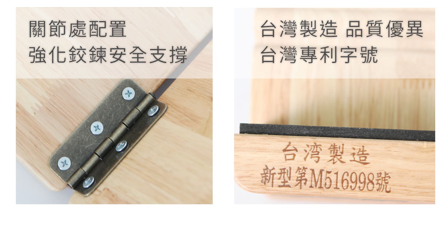 健康養生原木拉筋板