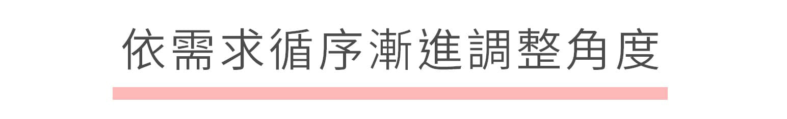 健康養生原木拉筋板