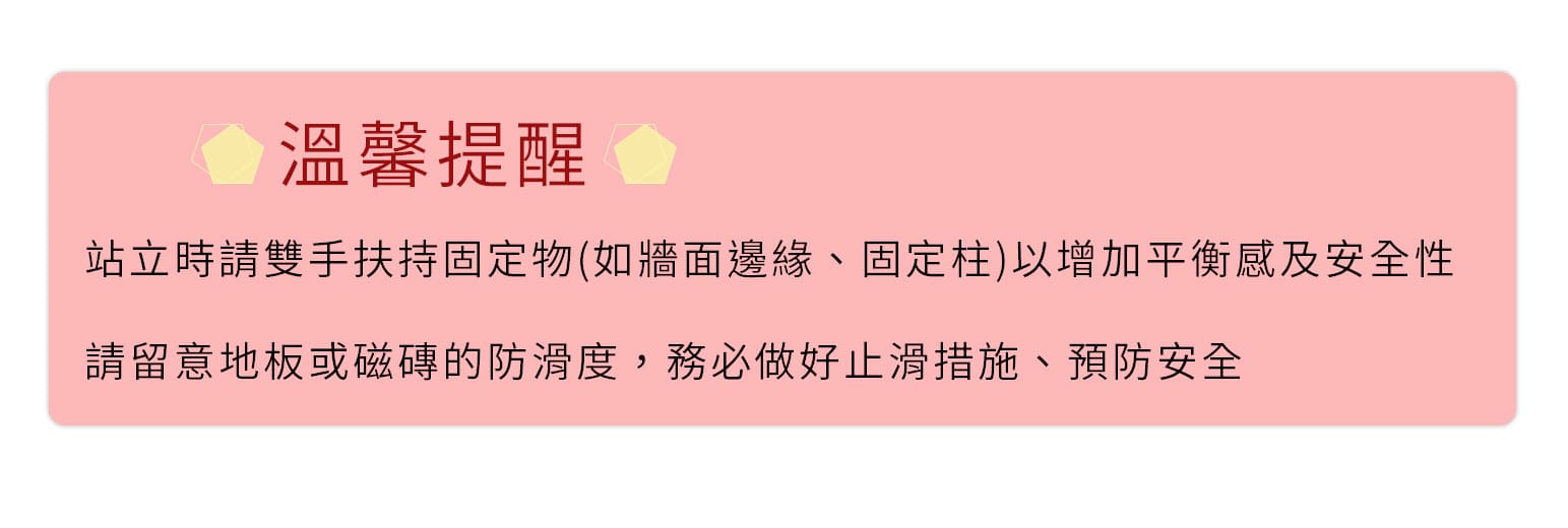 健康養生原木拉筋板