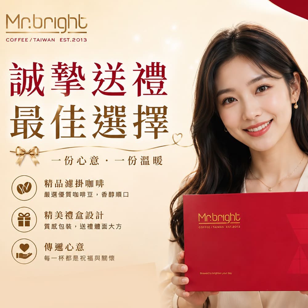 客製腰封小禮包｜3入