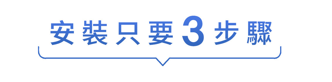 搖搖塑
