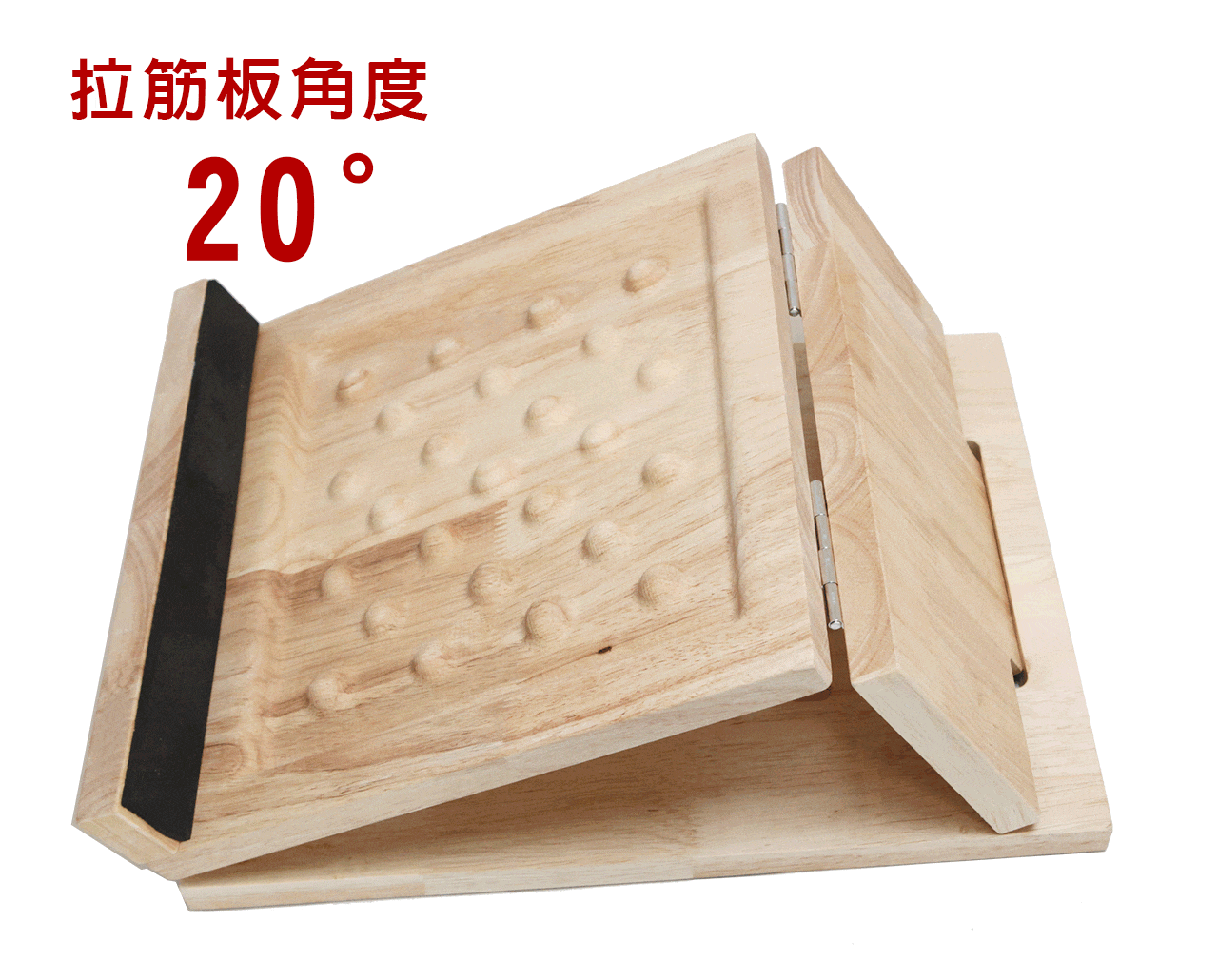按摩圓點拉筋板
