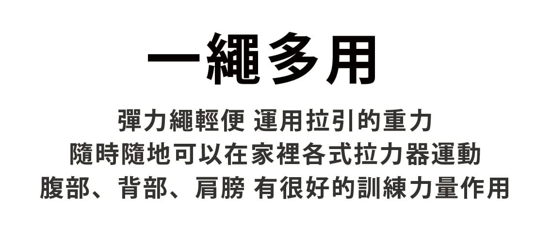 門上拉力器
