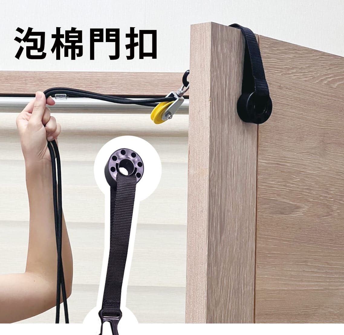 門上拉力器