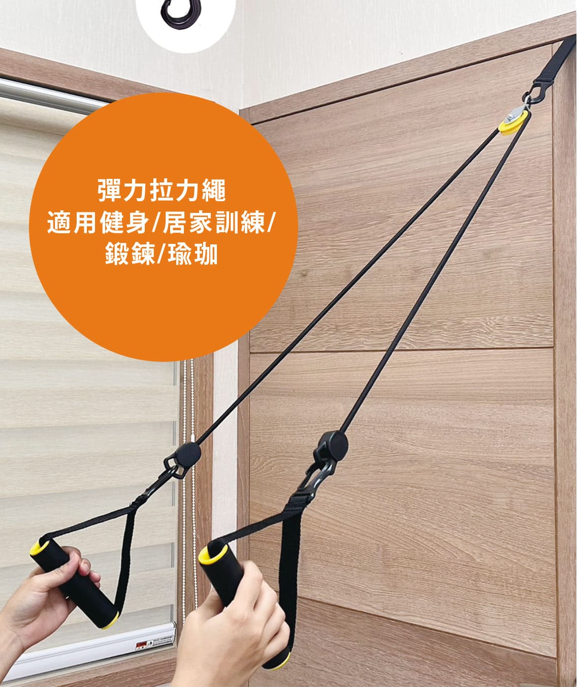 門上拉力器