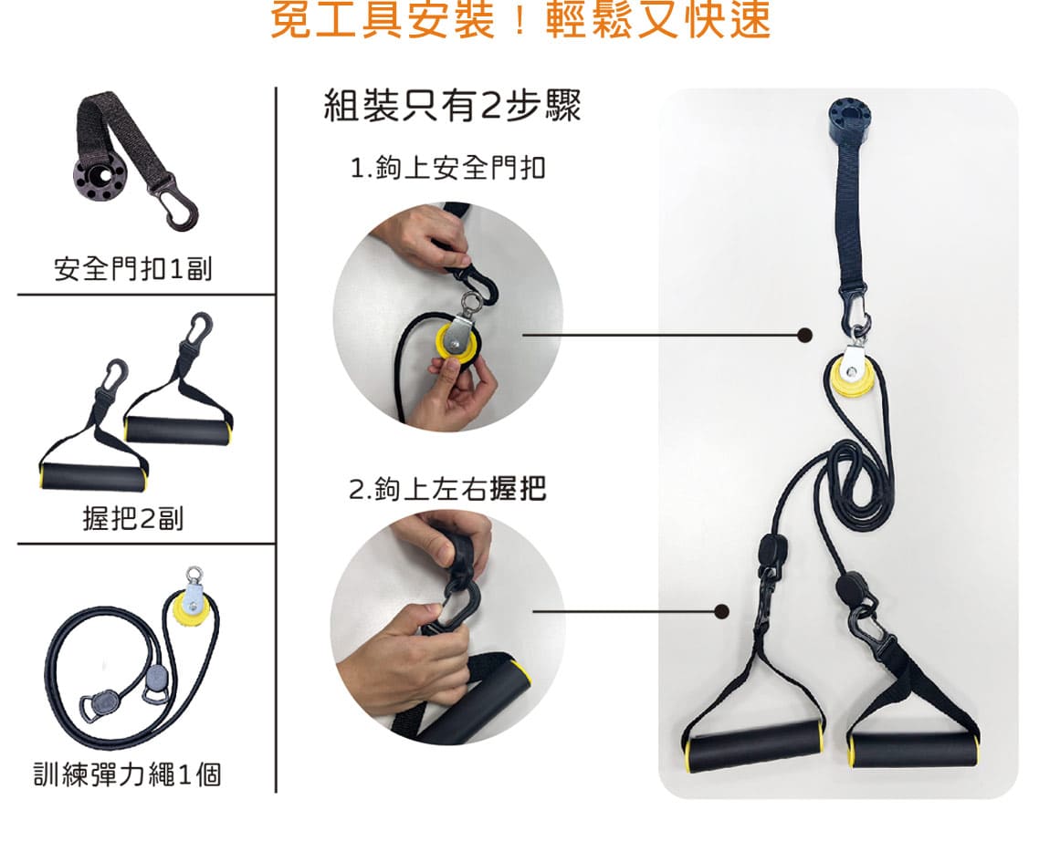 門上拉力器