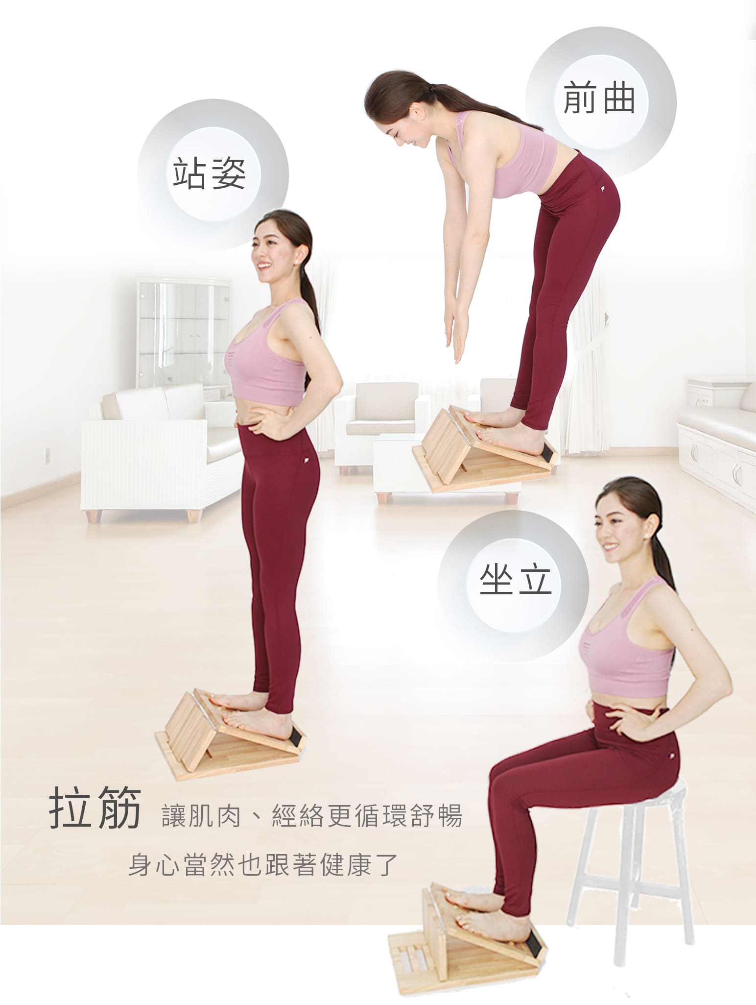 按摩圓點拉筋板