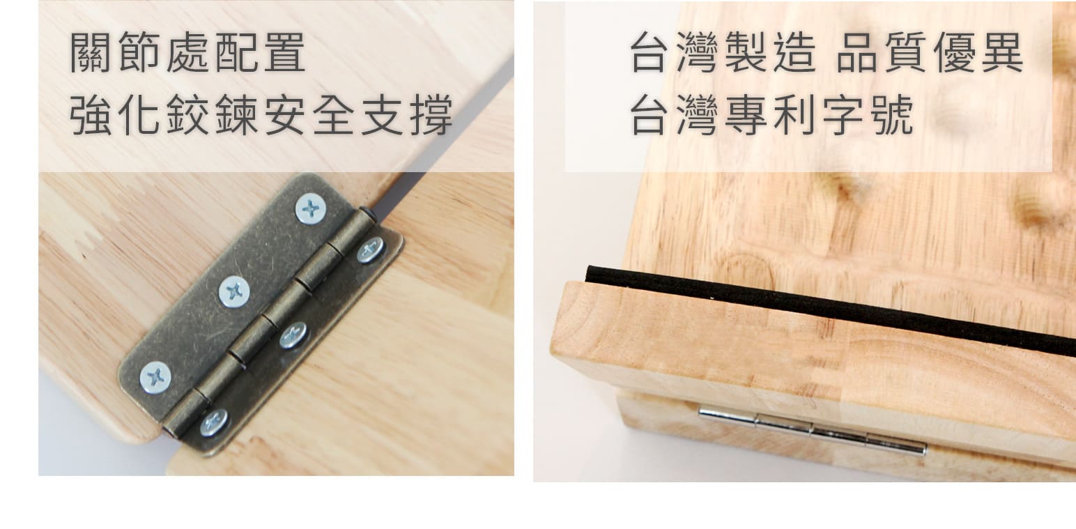 按摩圓點拉筋板