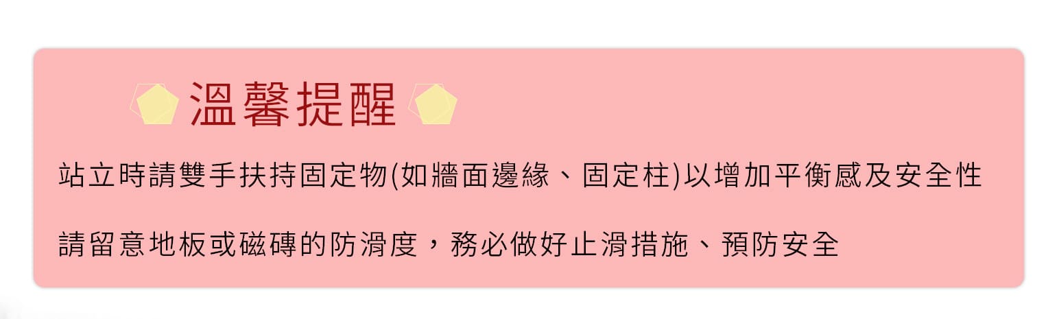 按摩圓點拉筋板