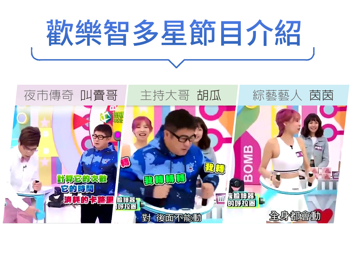 搖搖塑