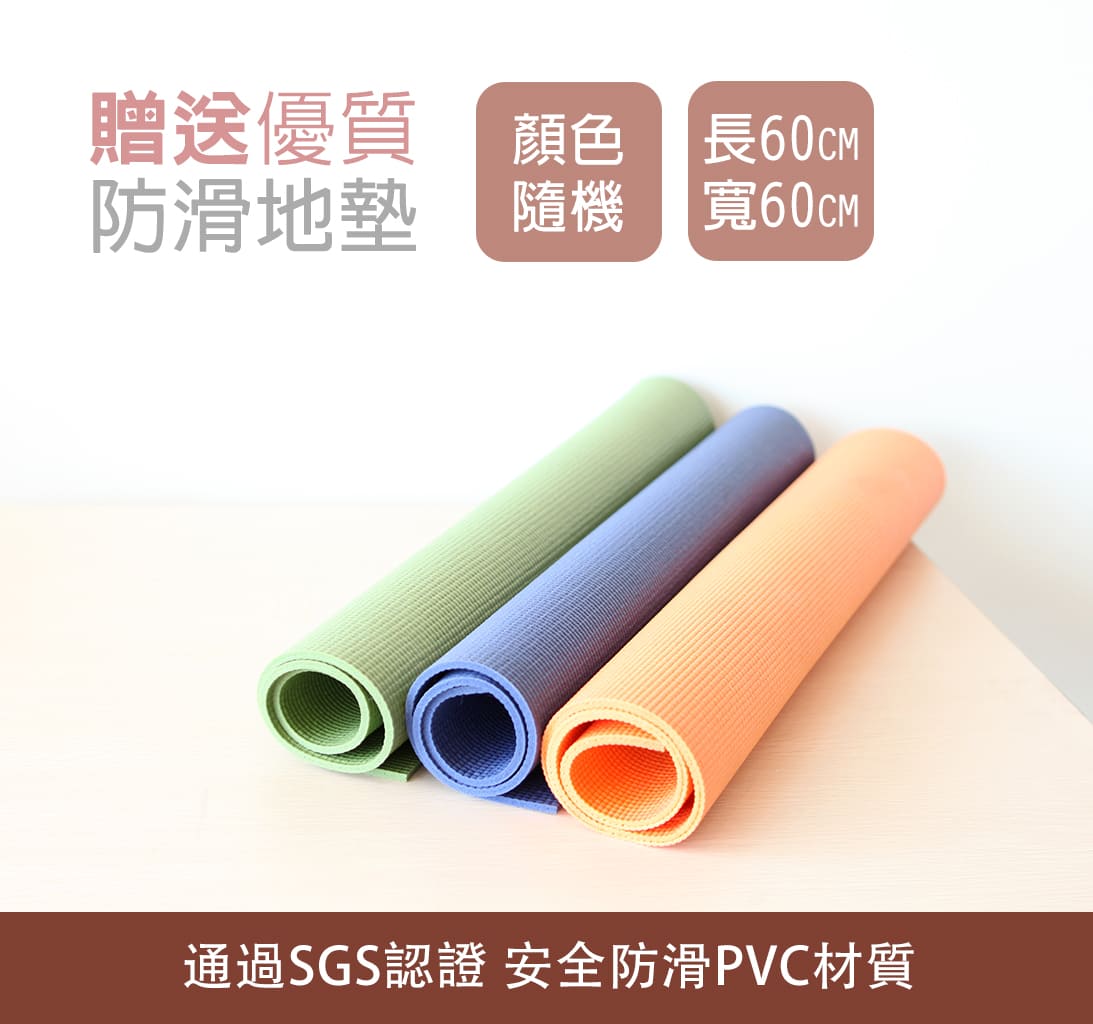 手足兩用飛輪機