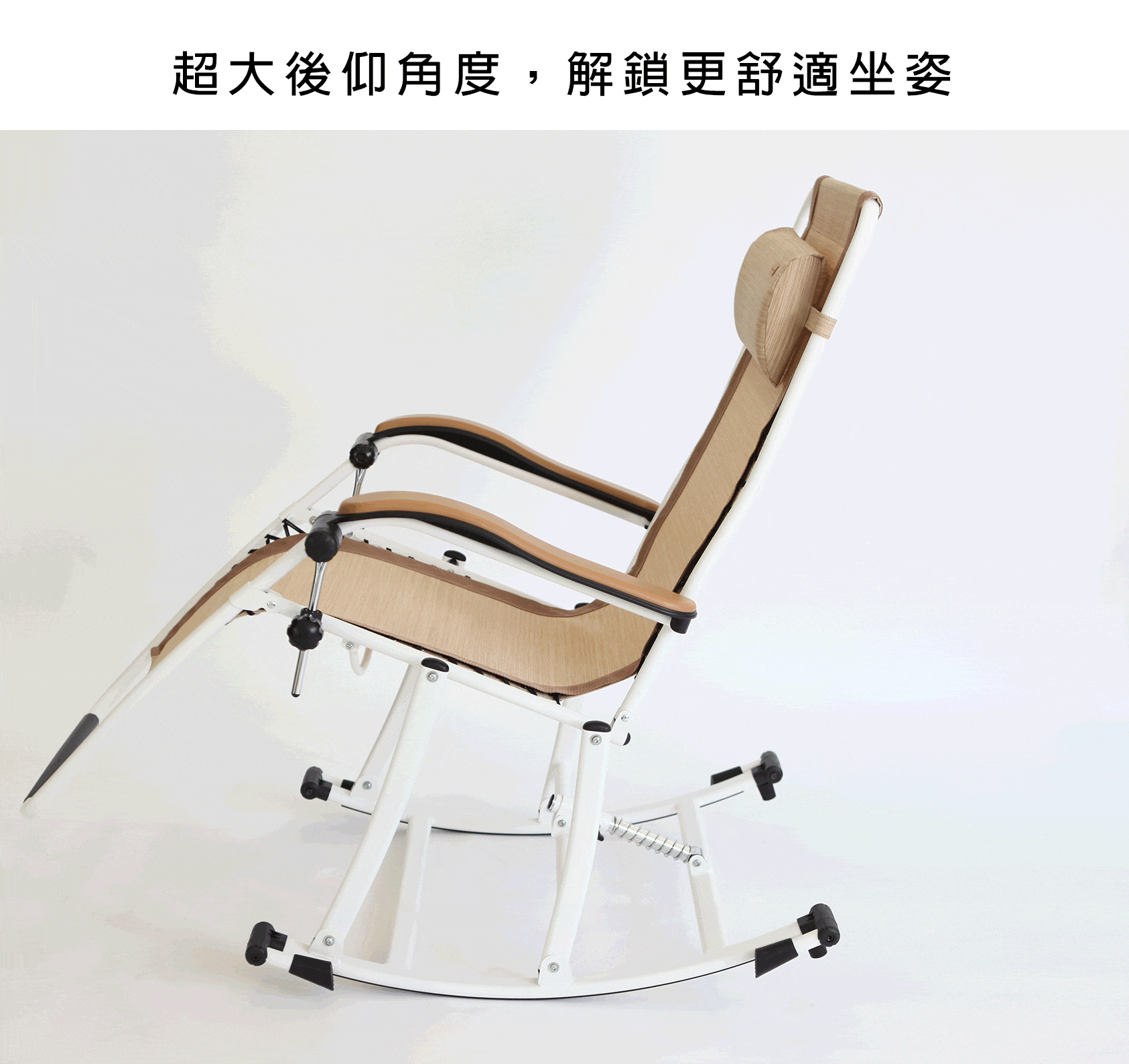 漂浮搖椅送椅墊