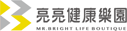 亮亮健康樂園