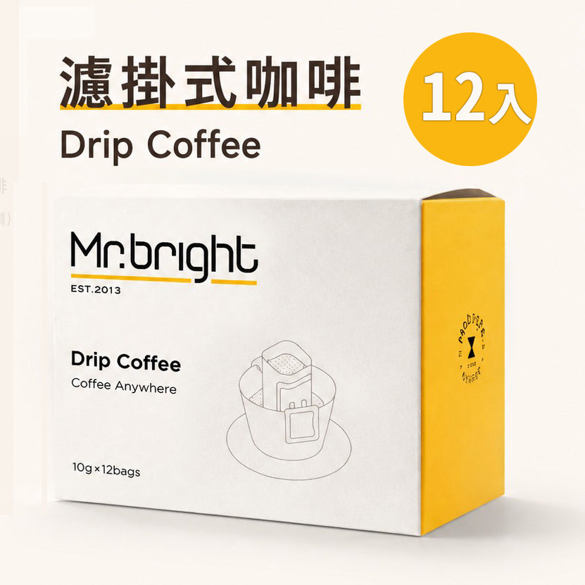 紅鑽濾掛式咖啡｜12入