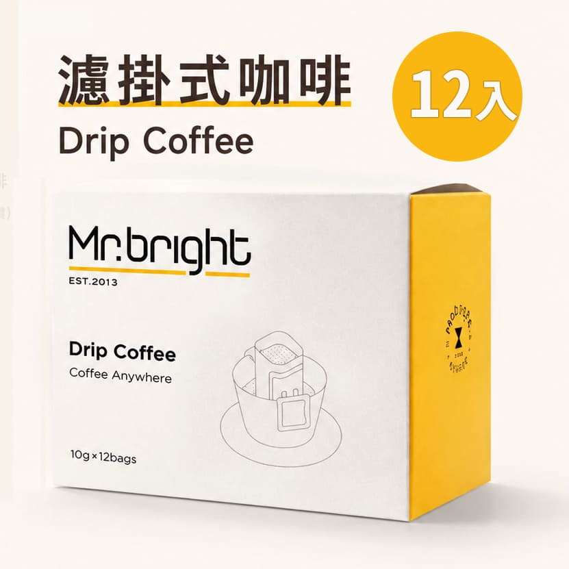 白鑽濾掛式咖啡｜12入