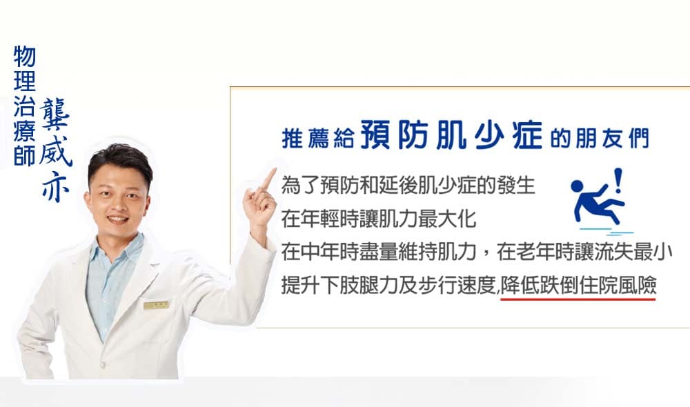 深蹲拉筋機