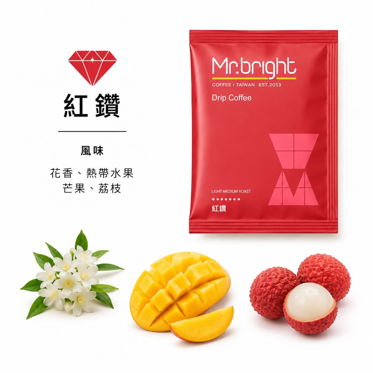 三鑽濾掛式咖啡｜9入
