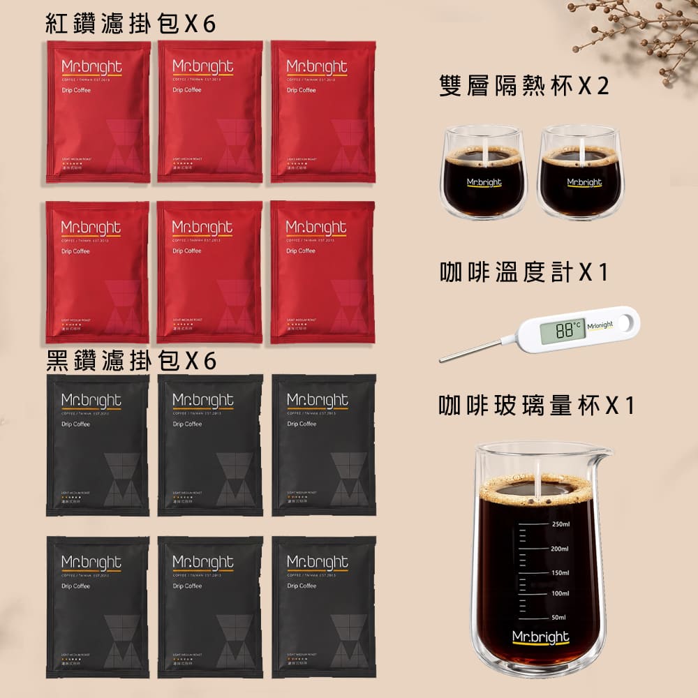 典藏濾掛雙享禮盒｜12入