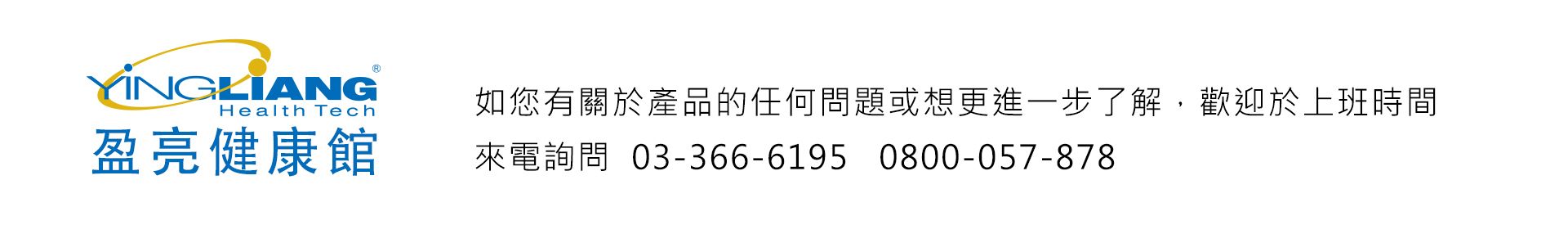三合一沖茶器