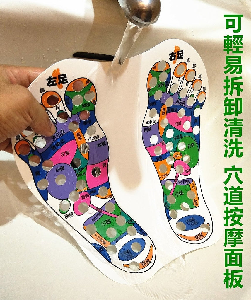 舒活美型拉筋板