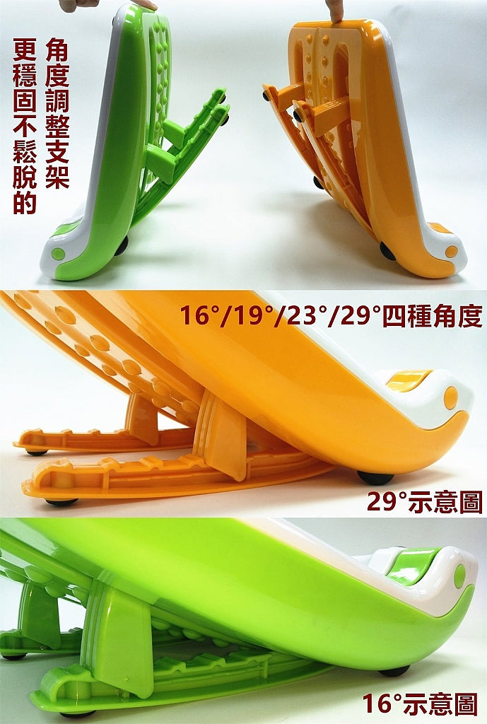 舒活美型拉筋板
