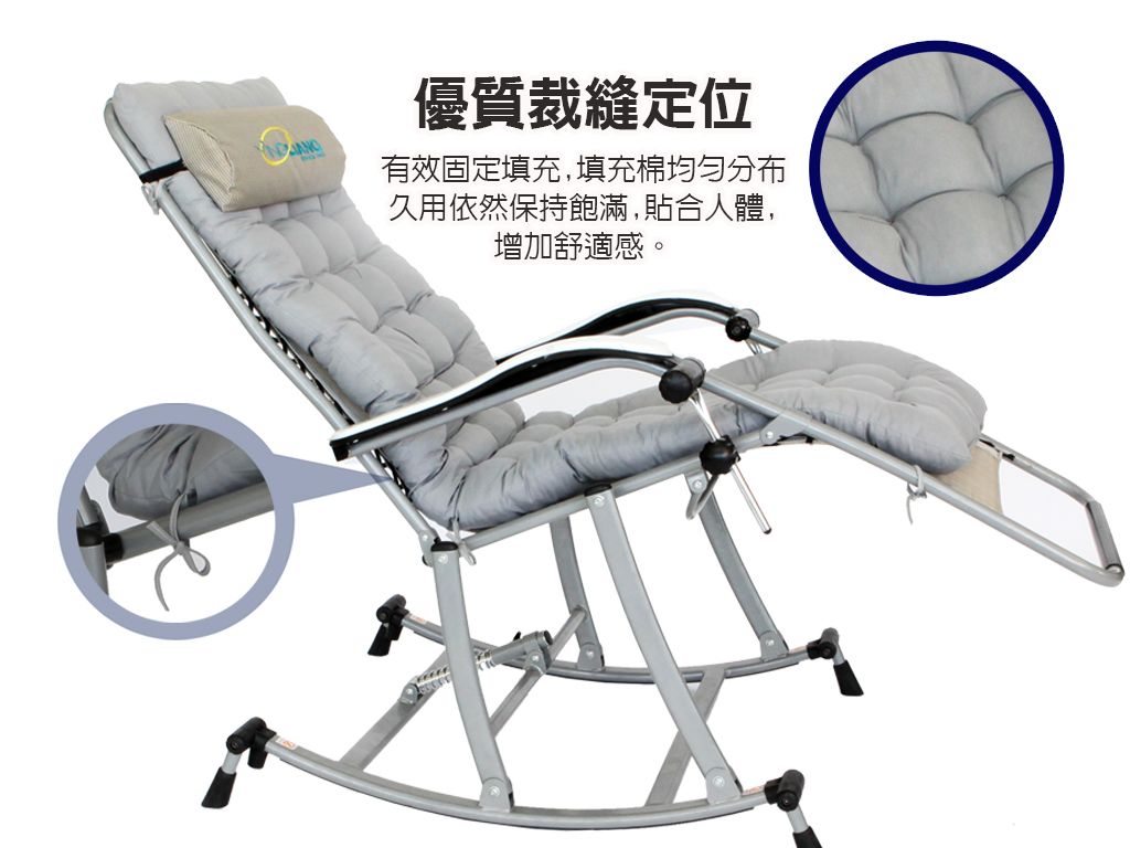 1入加厚躺椅坐墊