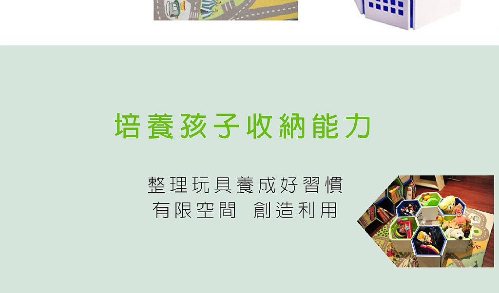 座椅收納櫃