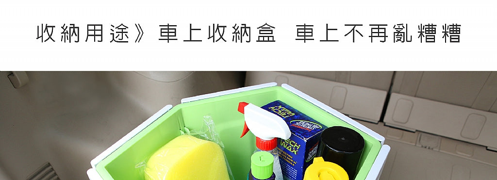 座椅收納櫃