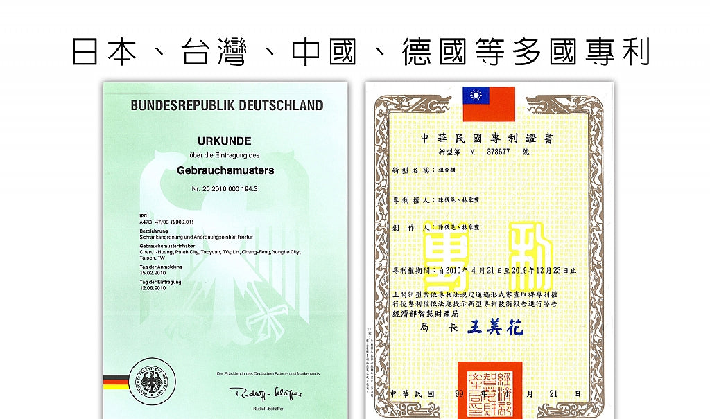 座椅收納櫃
