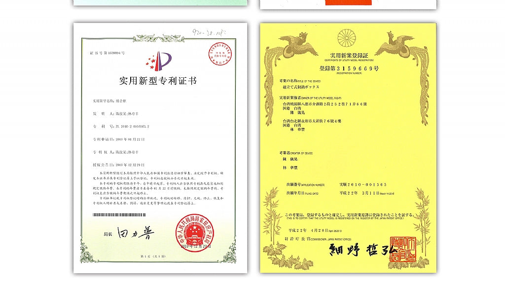 座椅收納櫃